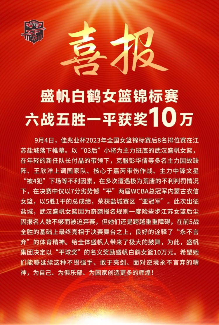 巴斯勒说道：“拜仁的后卫太少了，如果球队还有另外一两名中卫，那么于帕梅卡诺早就失去他的位置了。